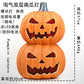 Cut Out Theme Park Outdoor Scene Layout Pumpkin Lamp