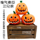 Cut Out Theme Park Outdoor Scene Layout Pumpkin Lamp