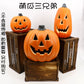 Cut Out Theme Park Outdoor Scene Layout Pumpkin Lamp