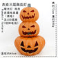 Cut Out Theme Park Outdoor Scene Layout Pumpkin Lamp