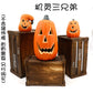Cut Out Theme Park Outdoor Scene Layout Pumpkin Lamp