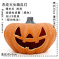Cut Out Theme Park Outdoor Scene Layout Pumpkin Lamp